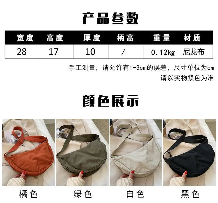 Women's Nylon Shoulder Bag