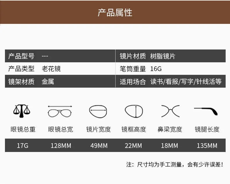 Portable Reading Glasses