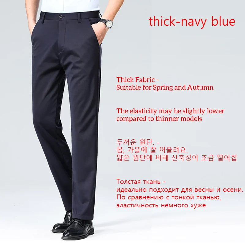 Men's Casual Pants