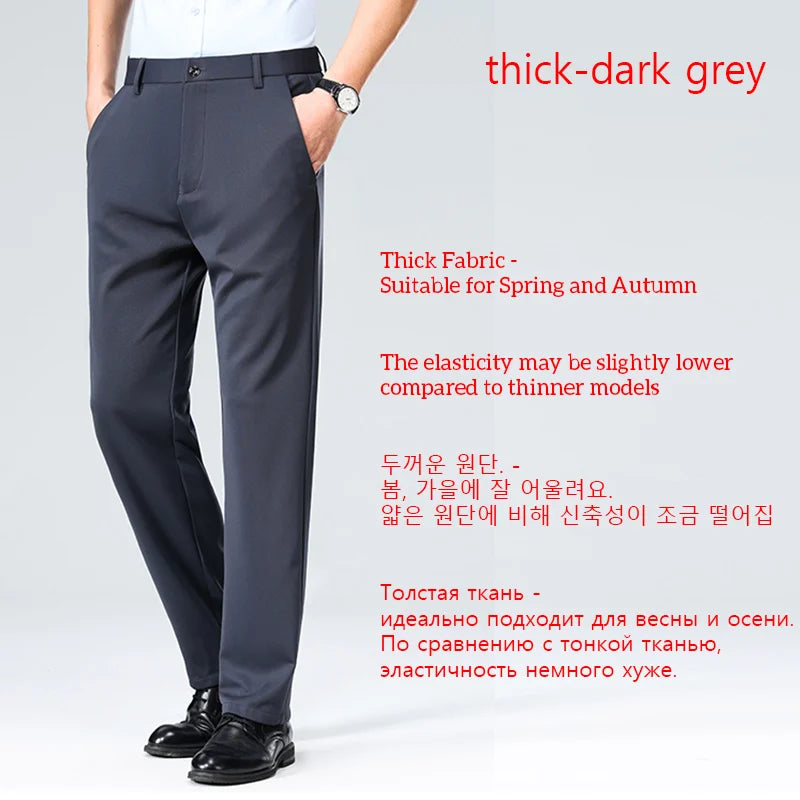 Men's Casual Pants