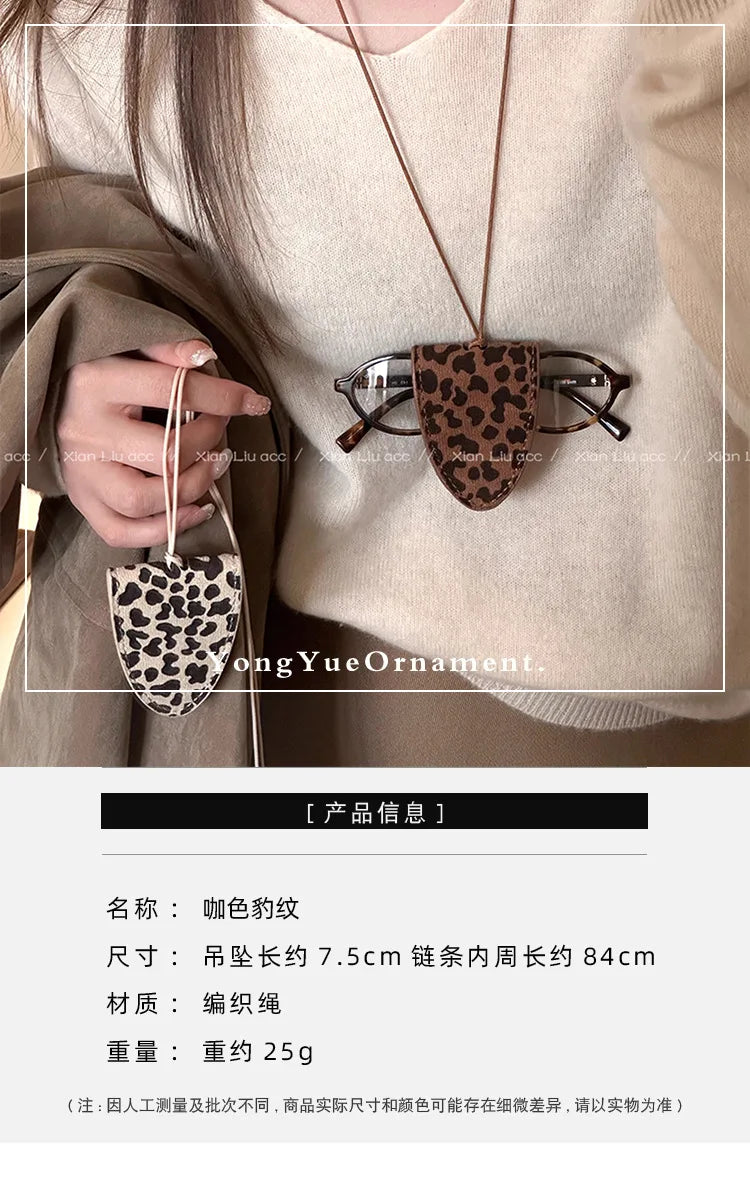 Leopard Print Eyeglass Case