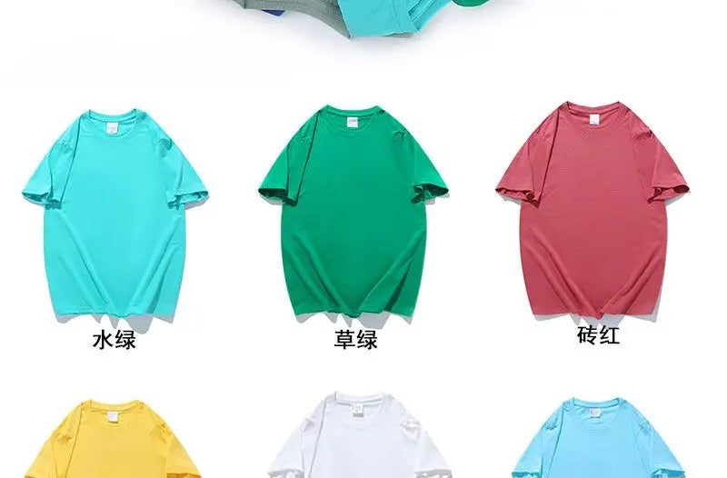 Cotton Unisex Tee