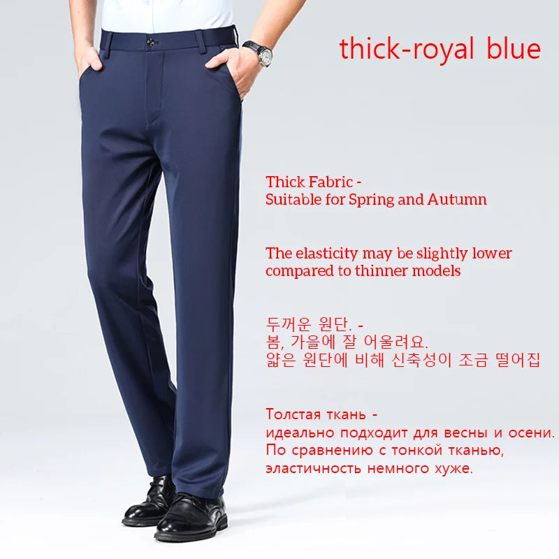 Men's Casual Pants