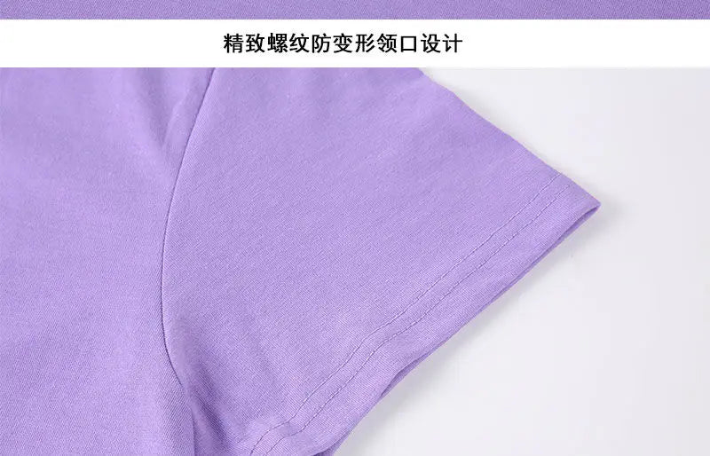 Cotton Unisex Tee