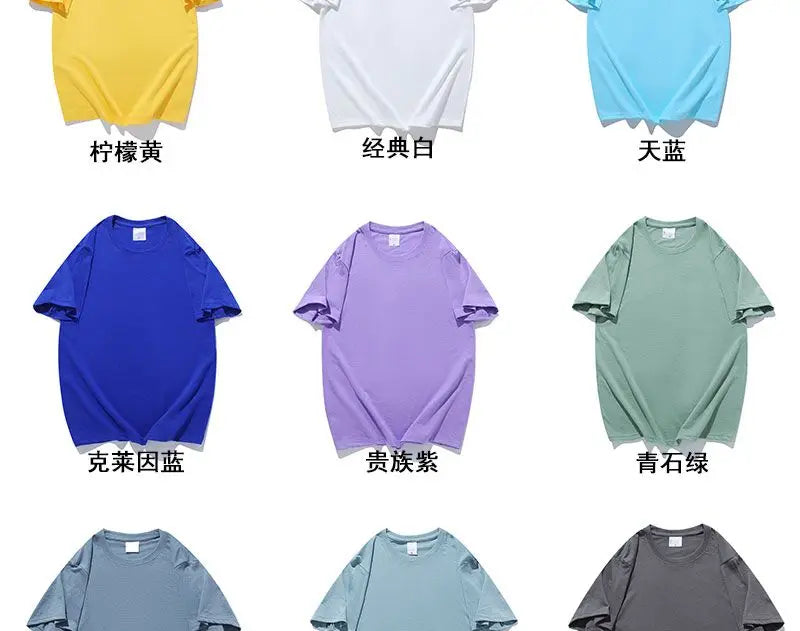 Cotton Unisex Tee